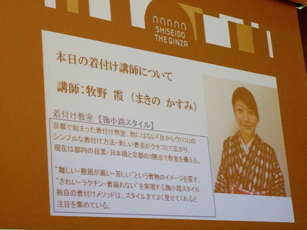 牧野先生