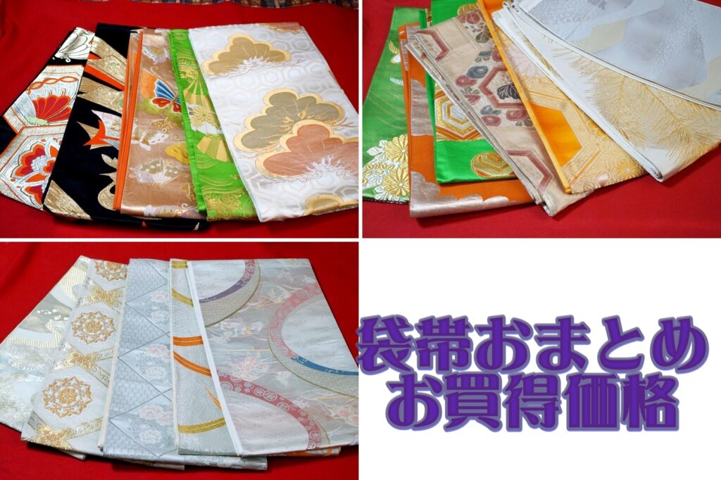 緊急値下げ 絞の帯 両面袋帯＋トートバッグ（残布） 着物・浴衣